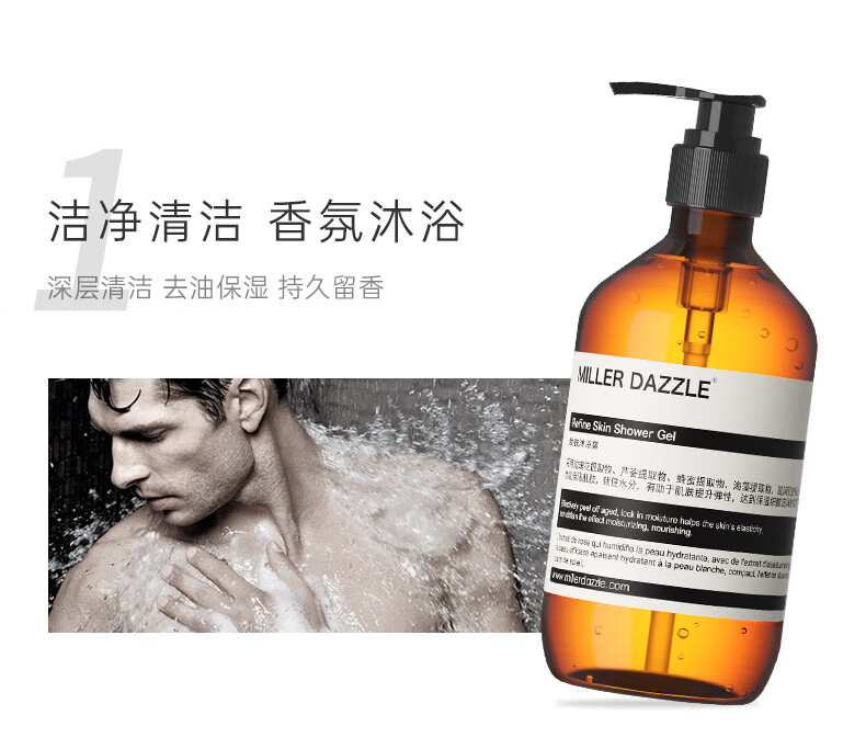 這款MILLER DAZZLE男士沐浴露，采用球花提取物、蘆薈提取物、蜂蜜提取物和?；崛∥铮峁┥顚忧鍧崱⑷ビ捅窈统志昧粝愕捏w驗，讓您在淋浴時享受潔凈清爽的香氛沐浴。